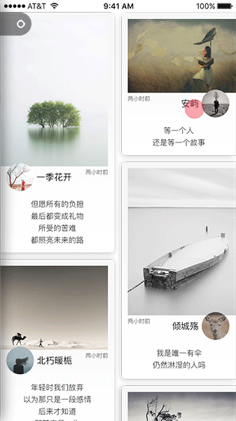 涂白，一款清新的照片分享概念app，独特交互动校（图ZNzQ5MzkwMTI=） - APP界面 - 站酷设计师屠人杰原创素材 - 站酷ZCOOL