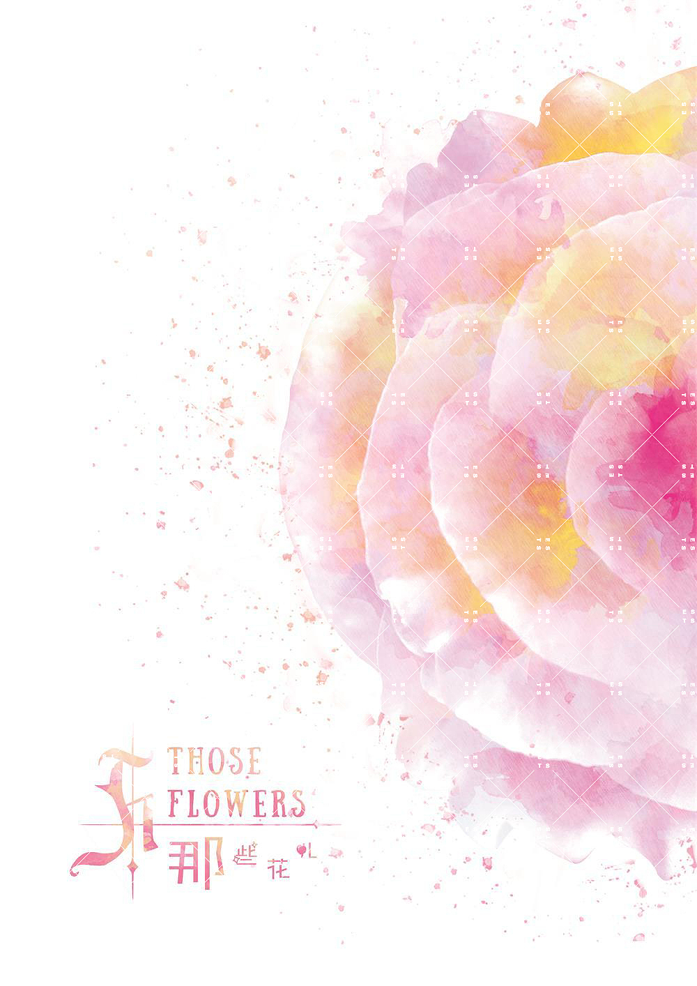 那些花儿（图ZMTM3OTI3MDI4） - 创作习作 - 站酷设计师ESTS原创素材 - 站酷ZCOOL