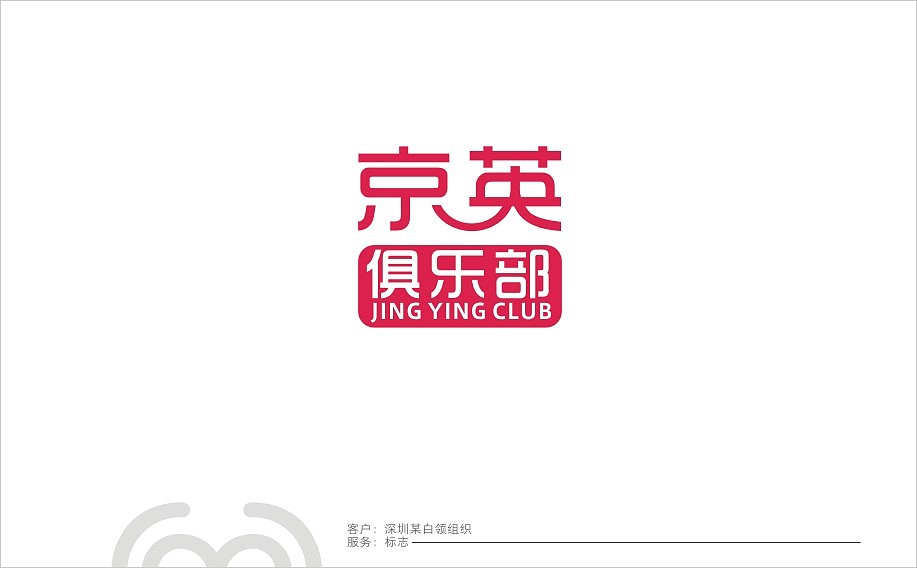 人们看到烟的上升,就会想到下面有火。