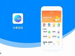 贷款APP