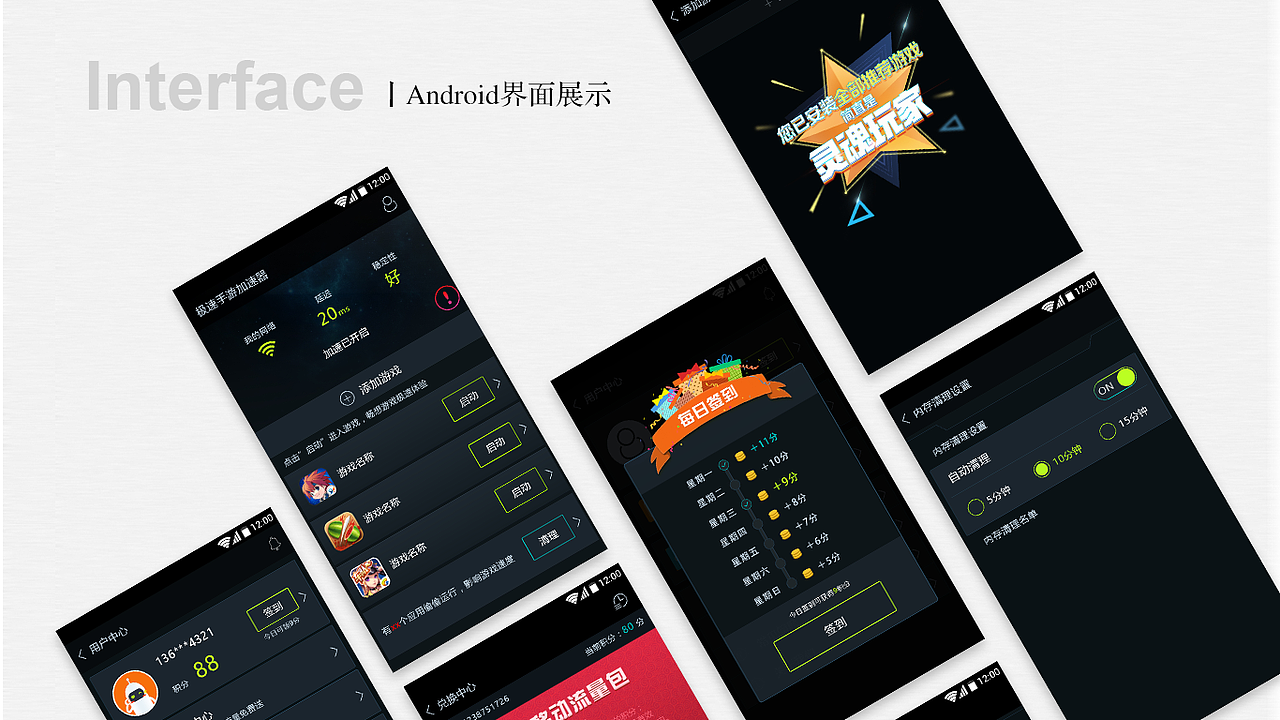 2020作品集（图ZMjI4NzEwNDI4） - APP界面 - 站酷设计师M_JoJo原创素材 - 站酷ZCOOL
