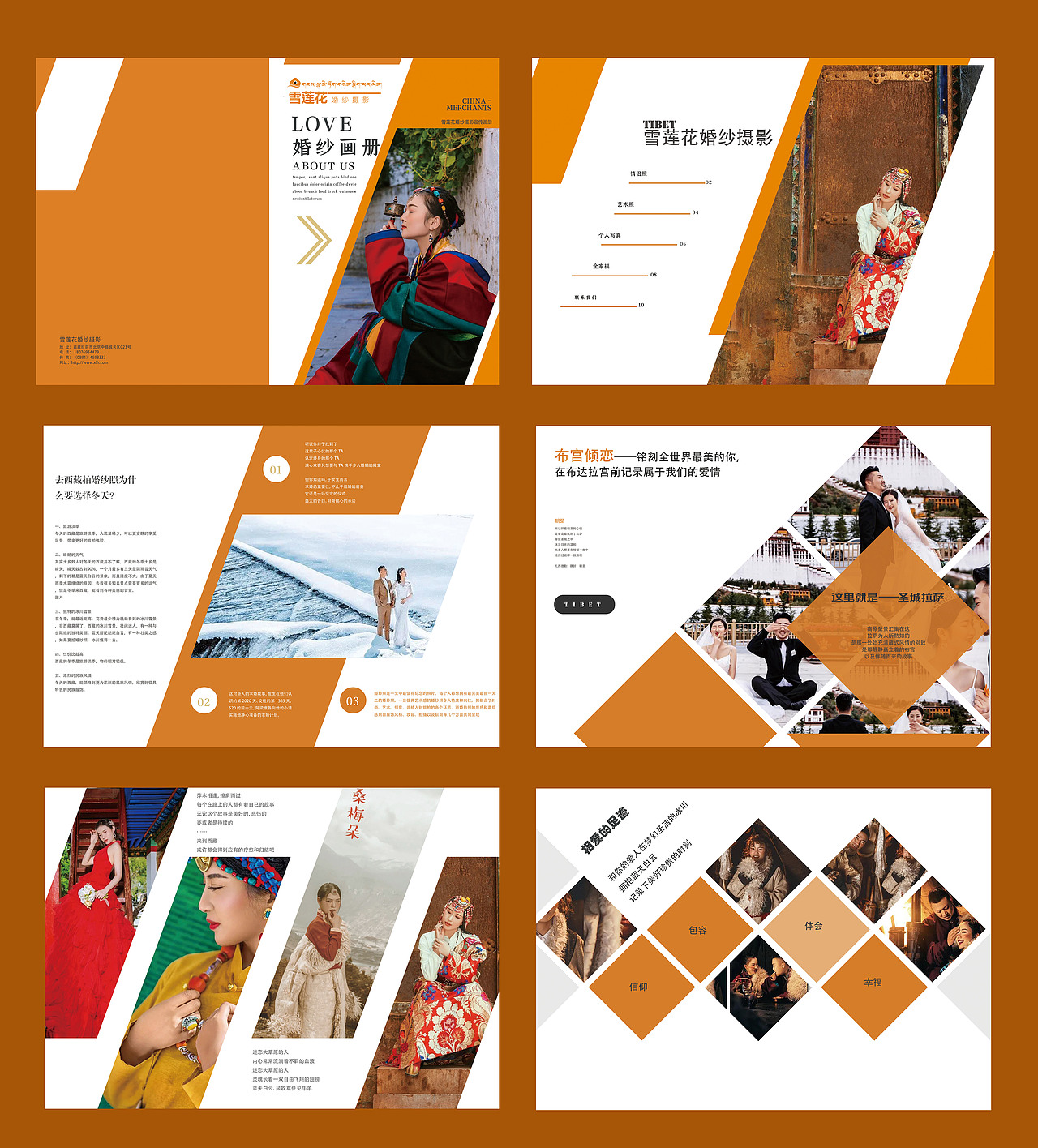 藏式VI及平面设计《雪莲花婚纱摄影》（图ZMjM3NzkyNjYw） - 品牌 - 站酷设计师祥蕃拉泽品牌设计原创素材 - 站酷ZCOOL