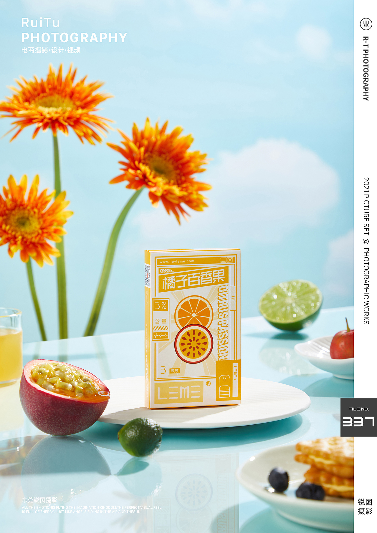 电商食品摄影|静物产品摄影|东莞锐图摄影