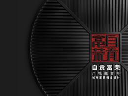 导视系统