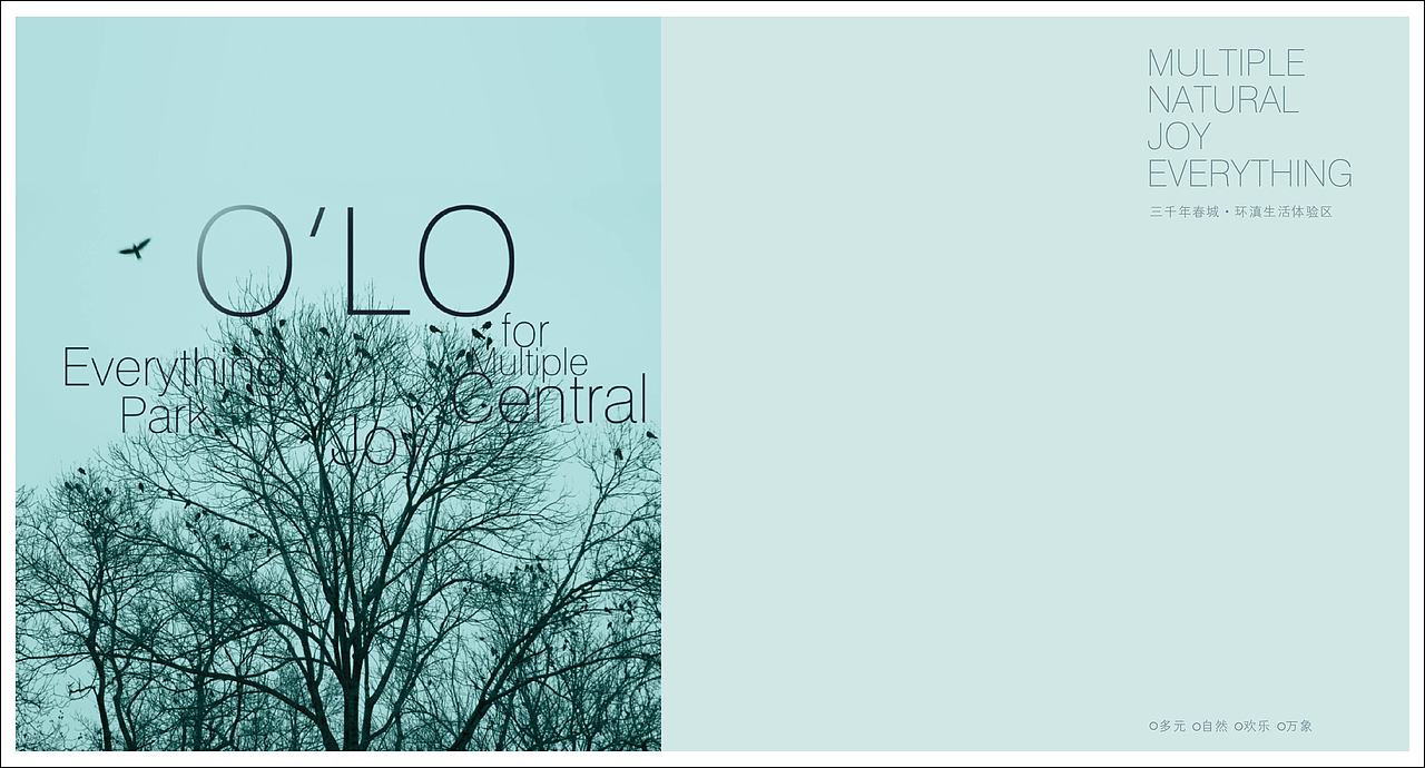 歐陸國際 × 向上生長(zhǎng) 三千年春城 環(huán)滇生活體驗(yàn)區(qū)（圖ZMTUxMjc4MDI4） - 品牌 - 站酷設(shè)計(jì)師向上生長(zhǎng)原創(chuàng)素材 - 站酷ZCOOL