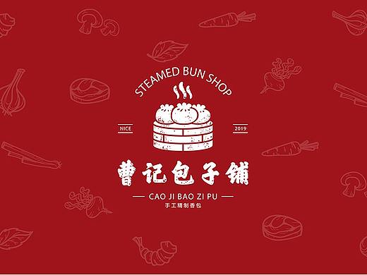 曹记包子铺
