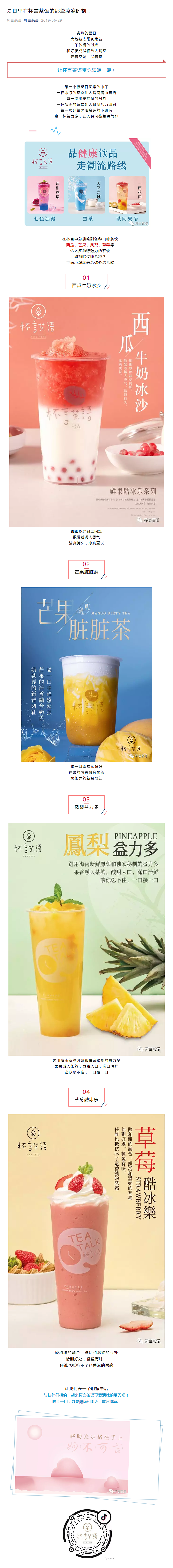 公众号（图ZMjA0NTc1NDQw） - 移动端网页 - 站酷设计师LXM劉原创素材 - 站酷ZCOOL