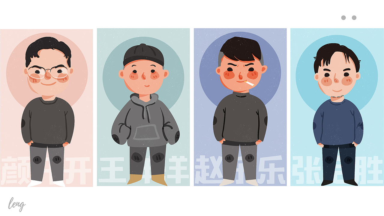 #插画合集（图ZMjMwNzAxOTc2） - 创作习作 - 站酷设计师Lengalengaleng原创素材 - 站酷ZCOOL
