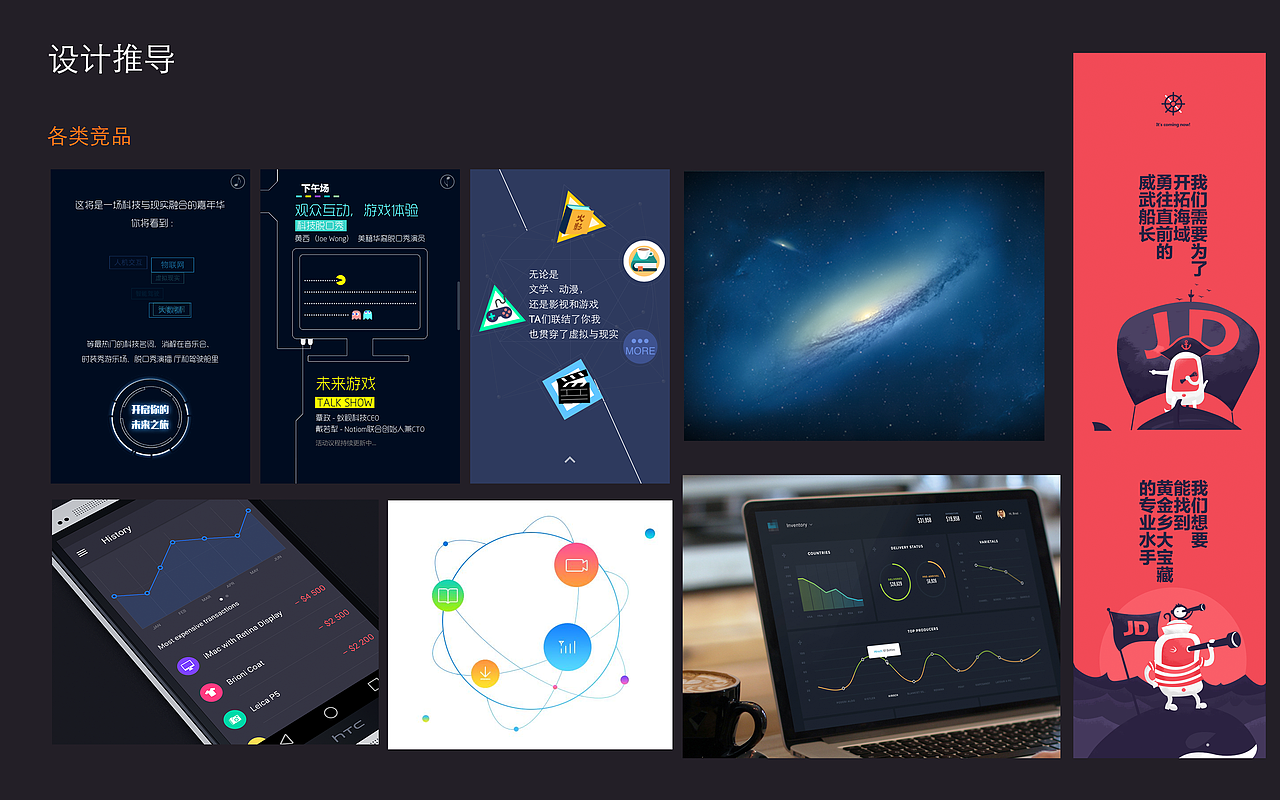 支付宝10年账单案例分享