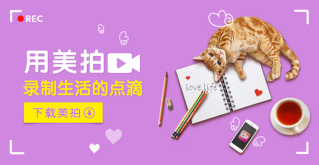 美图项目（图ZNDU1NDg4Njg=） - 移动端网页 - 站酷设计师s_muhan原创素材 - 站酷ZCOOL