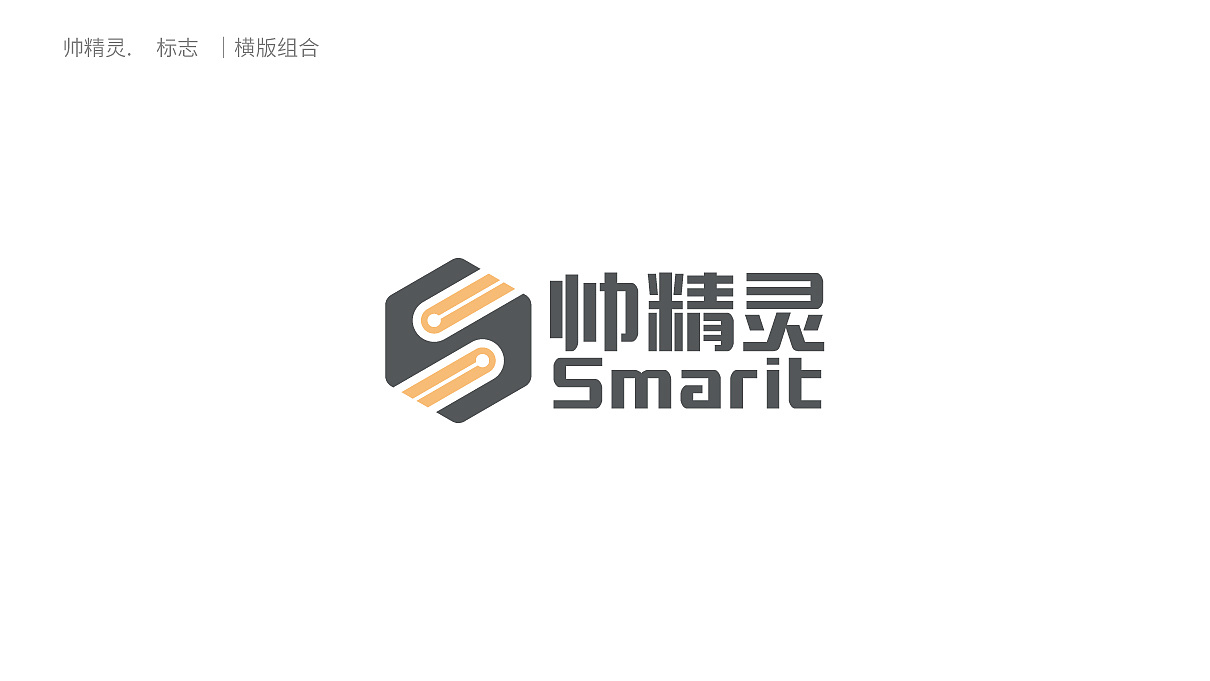 电子产品logo 商标设计图片