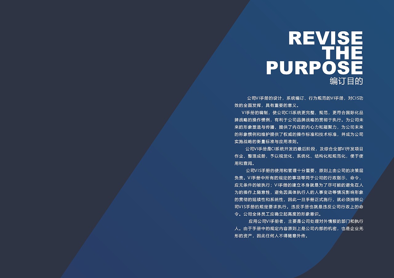 白云电气孵化器品牌设计（图ZMTUyNzY4ODM2） - 品牌 - 站酷设计师sistinemax原创素材 - 站酷ZCOOL