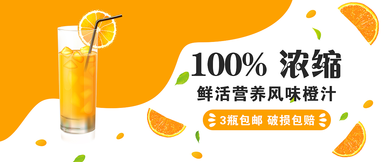 美食banner（图ZMTU1NzYzNzk2） - 宣传物料 - 站酷设计师巧克力豆吖原创素材 - 站酷ZCOOL