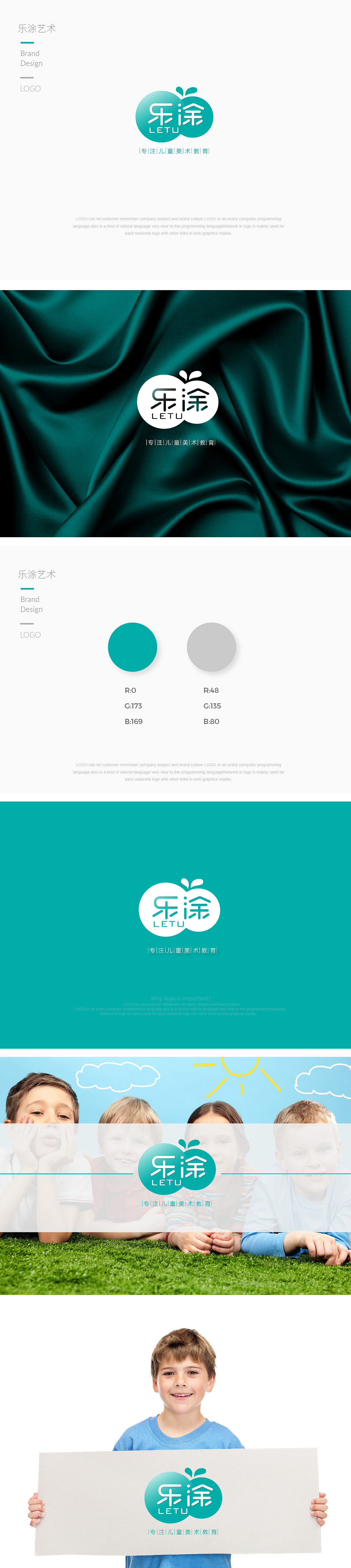 儿童美术教育logo设计少儿美术培训机构VI设计（图ZMTcyMTQyNTQ4） - Logo - 站酷设计师pink17343146963原创素材 - 站酷ZCOOL