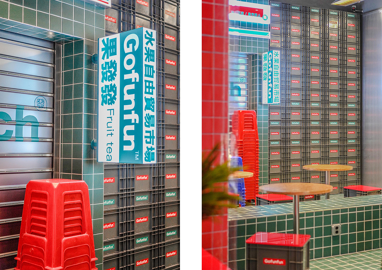 果發發GoFunFun｜水果茶饮店