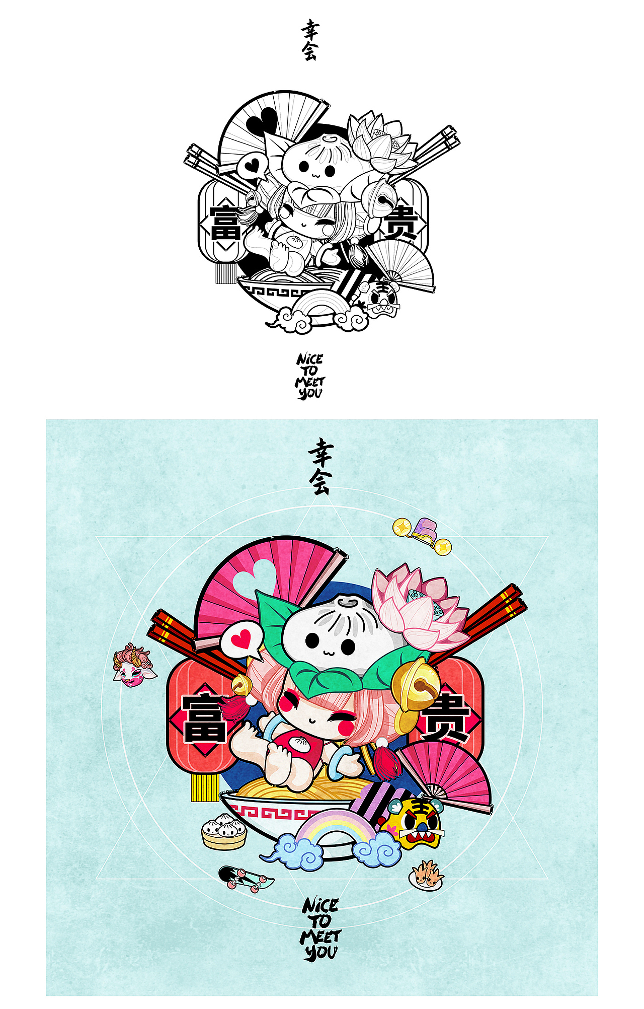 猫肥人润 狗壮家旺 -国潮开运年品设计