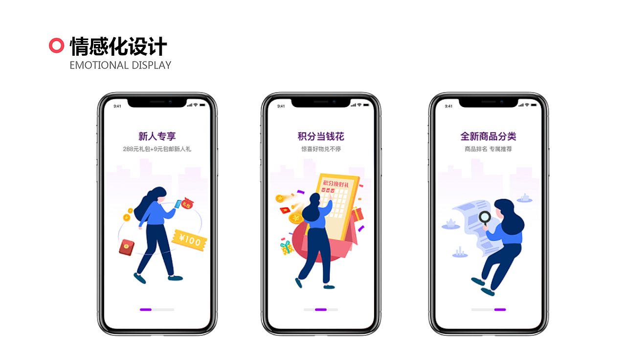 UI、UE作品集（图ZMjYwMzg3MTg4） - APP界面 - 站酷设计师风优原创素材 - 站酷ZCOOL