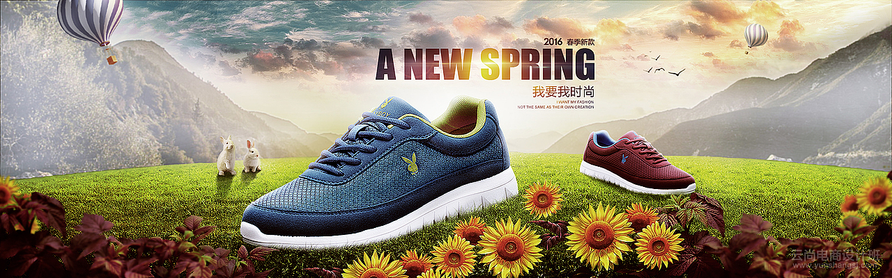 云尚学生第一次男鞋合成和撞色