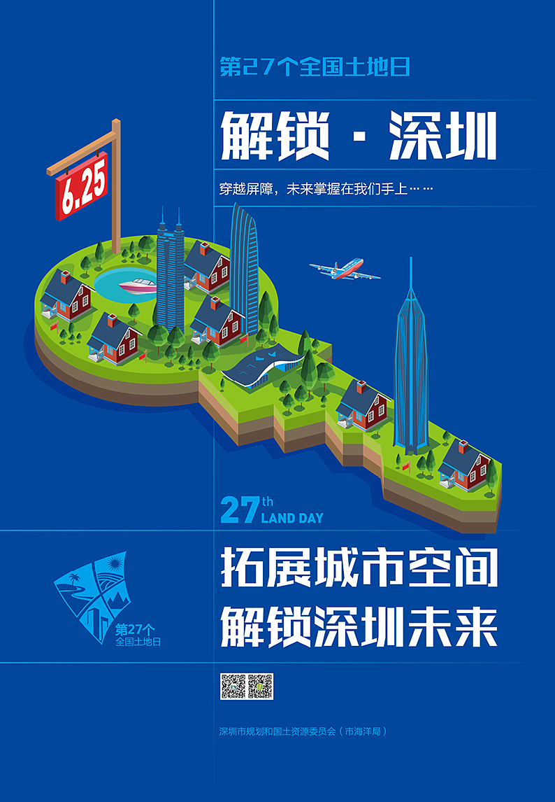 画册，排版，海报