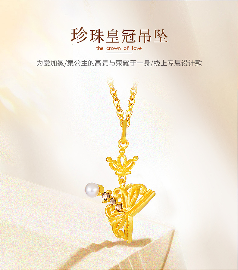 珠宝详情页海报（图ZMTI5OTA0ODky） - 电商 - 站酷设计师瑜儿de记忆原创素材 - 站酷ZCOOL