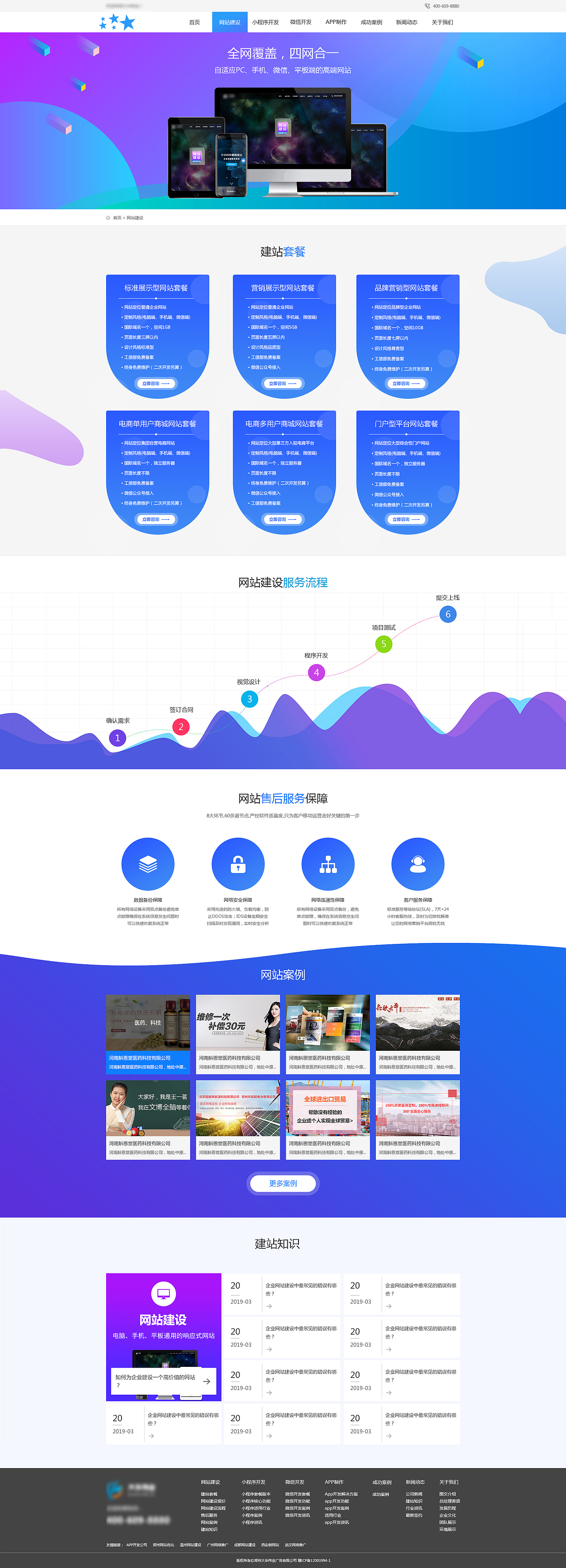 app、网站专题页（图ZMTU1ODU1NTk2） - 运营设计 - 站酷设计师Not灬Discarding原创素材 - 站酷ZCOOL