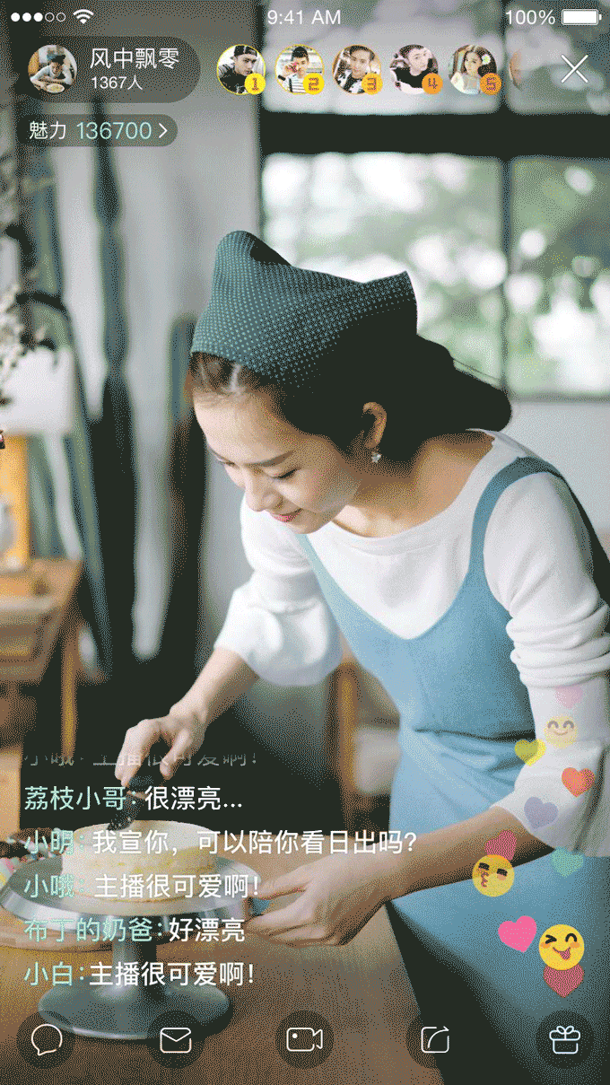 flash-直播礼物动效-2017