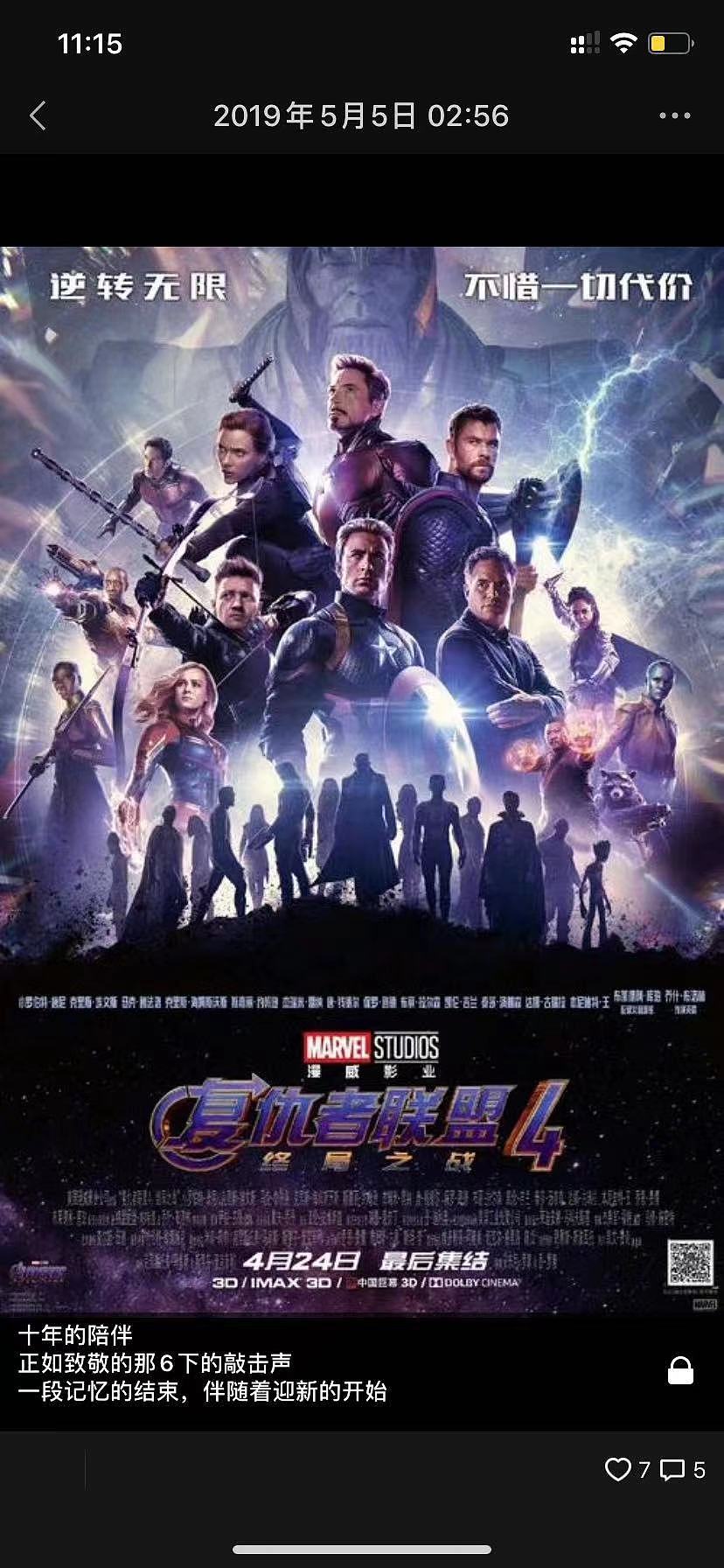 硬核-美漫（图ZMjU1NzQ4NjUy） - 游戏原画 - 站酷设计师龙蓝世界原创素材 - 站酷ZCOOL