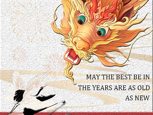 元旦（個(gè)人主頁(yè)-ZNjc5NDAxNDA=） - 其他 - 站酷設(shè)計(jì)師菜凱凱原創(chuàng)素材 - 站酷ZCOOL