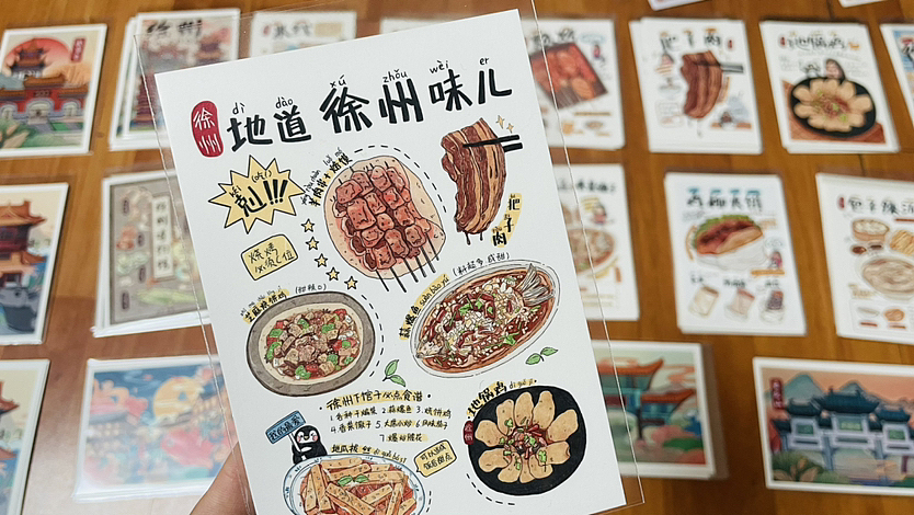 徐州美食集锦（图ZMzY1ODM1NjY0） - 商业插画 - 站酷设计师我是黏糕原创素材 - 站酷ZCOOL