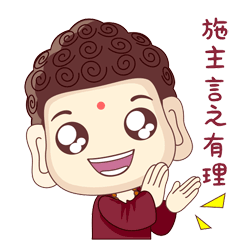 四川乐山大佛微信表情包（图ZMTE3ODA3NTYw） - 网络表情 - 站酷设计师菲凡品牌设计原创素材 - 站酷ZCOOL