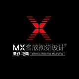 名欣电子商务设计的头像
