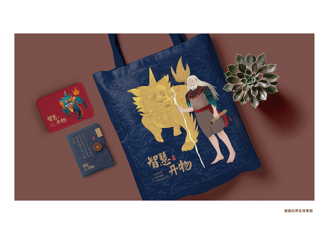 白水文化——仓颉造字