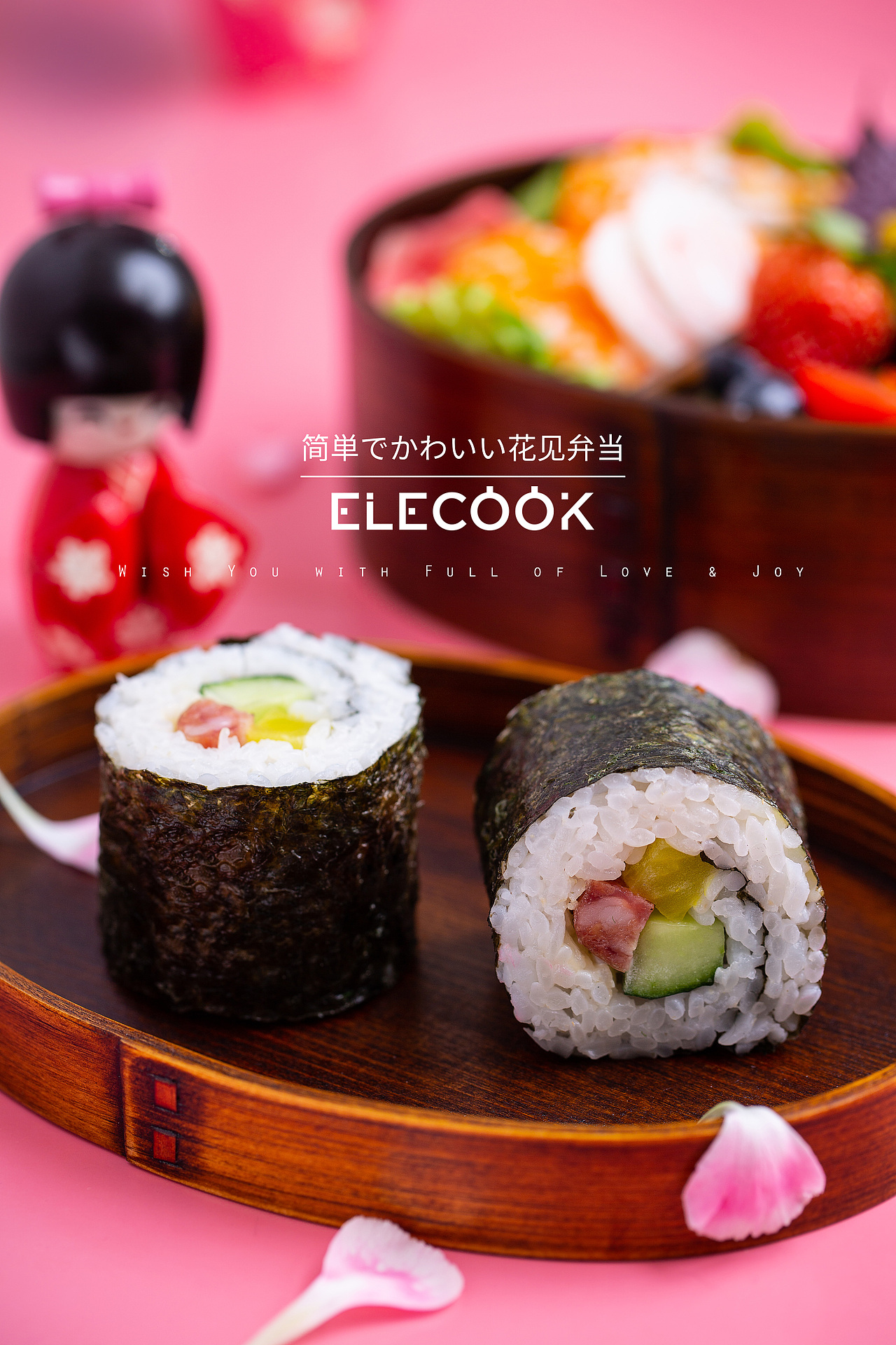 花见便当カワイイ