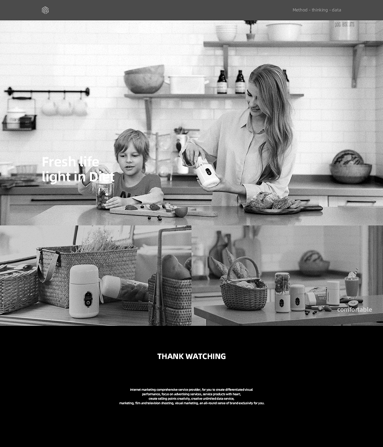 方达思【西布朗果汁杯项目】