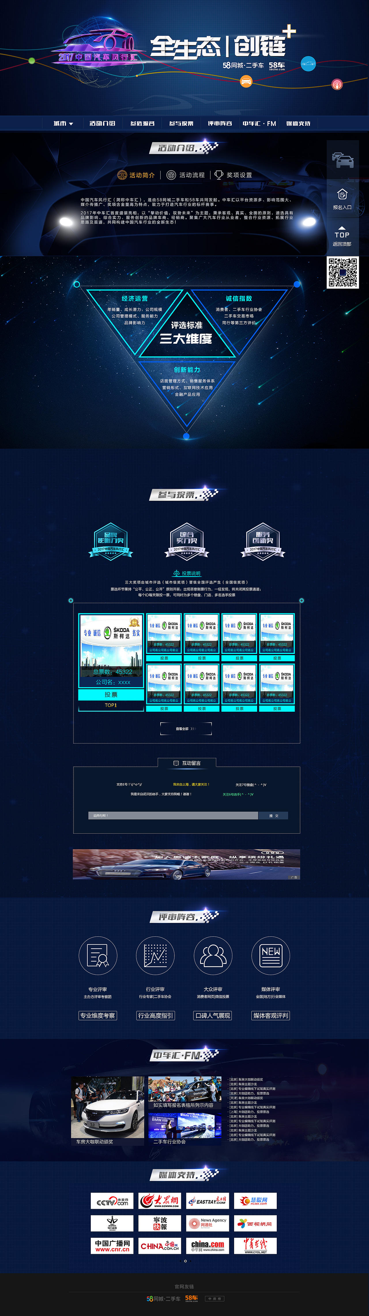 专题活动（图ZMTkwMzY4OTUy） - 宣传物料 - 站酷设计师小a欢原创素材 - 站酷ZCOOL