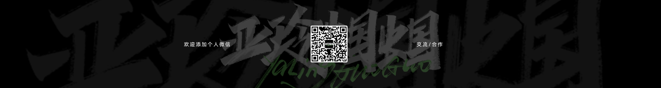 亚玲蝈蝈儿的个人主页（封面预览） - 主页封面设置 - 站酷设计师亚玲蝈蝈儿原创素材 - 站酷ZCOOL