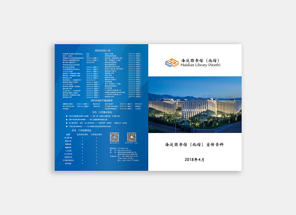 企业宣传画册（图ZMTk5MDM3MjQ4） - 宣传物料 - 站酷设计师一里方圆原创素材 - 站酷ZCOOL