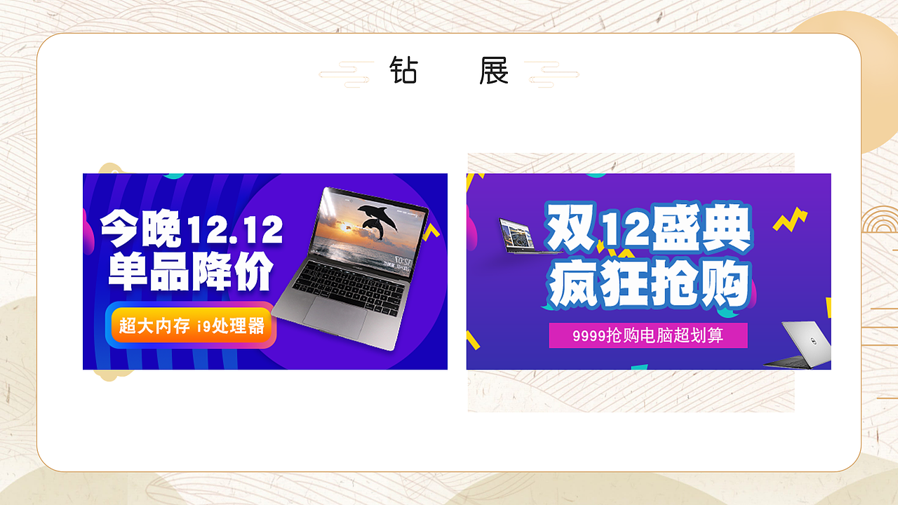 电商网页（图ZMjQ3MTY0MjAw） - 电商 - 站酷设计师芳心呀原创素材 - 站酷ZCOOL