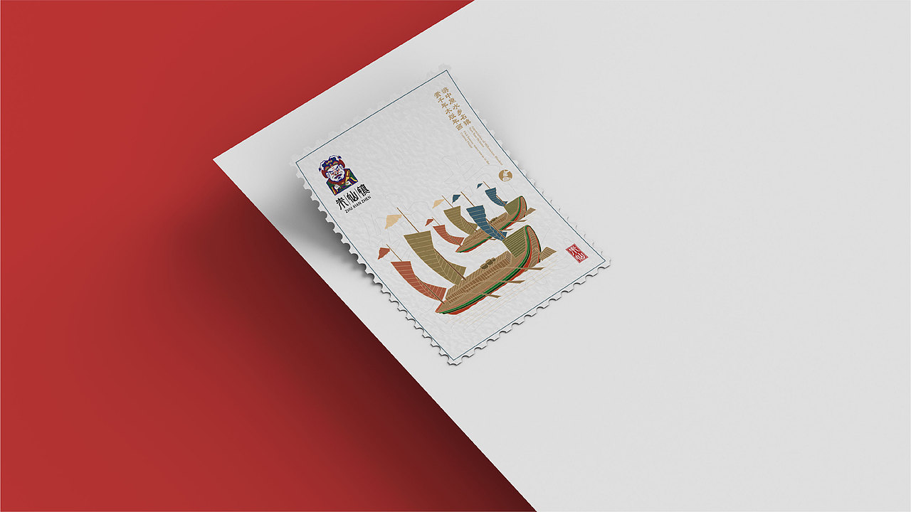 朱仙镇文旅logo设计