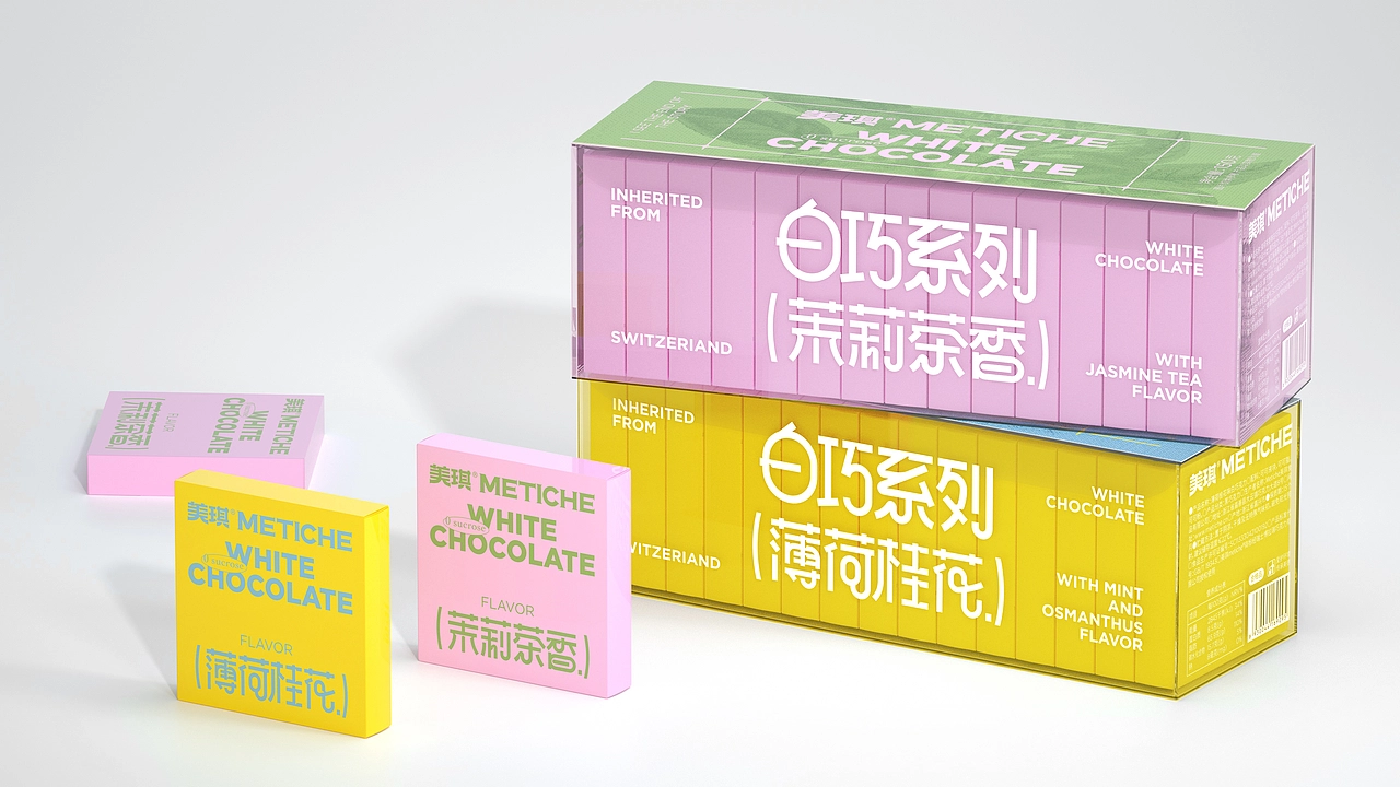 尚智&times;Metiche美琪｜巧克力礼盒｜食品包装｜包装设计