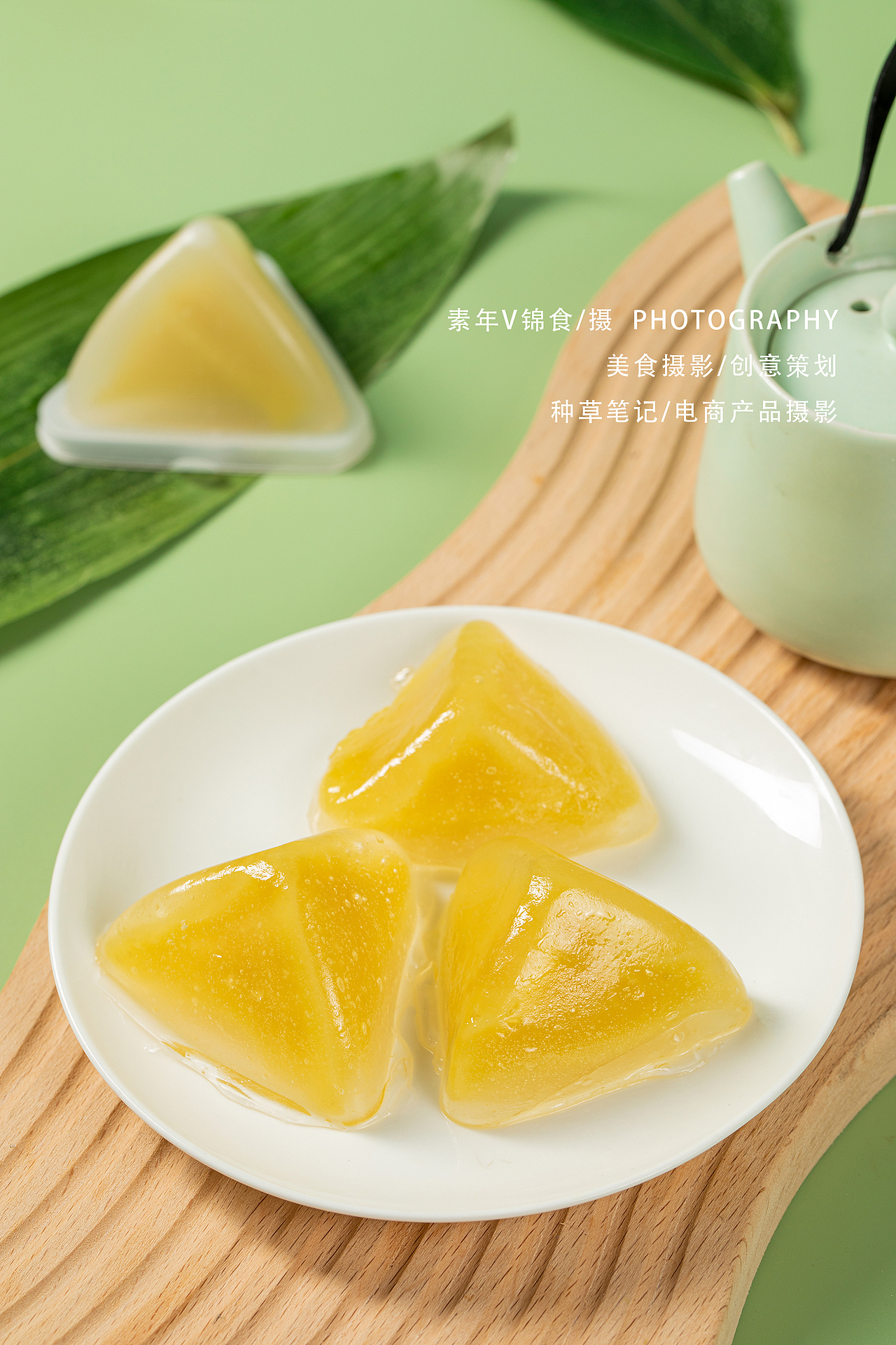 榴莲冰粽摄影合集/端午粽子/美食摄影/冰粽拍摄（图ZMzQwMjg5ODEy） - 美食摄影 - 站酷设计师宜昌锦食摄影原创素材 - 站酷ZCOOL