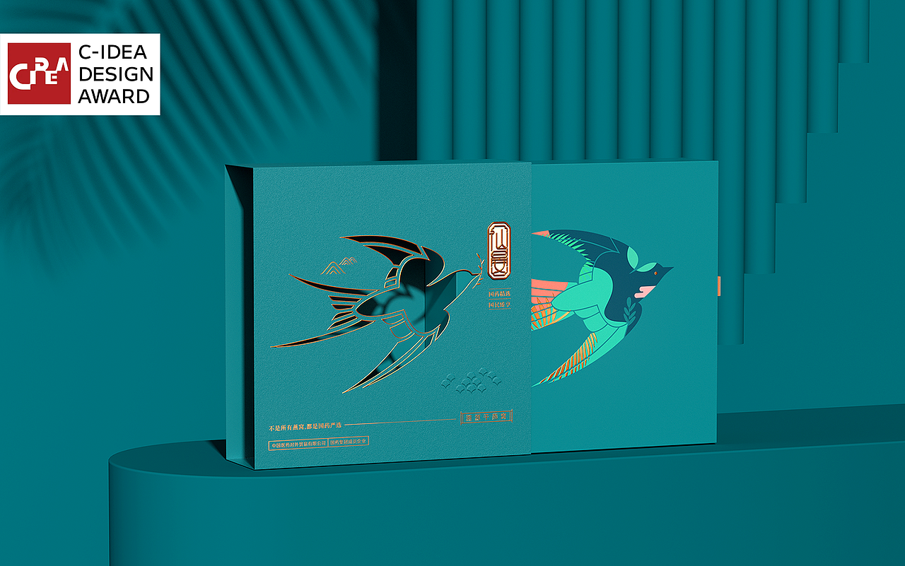 点一 摘得澳大利亚C-IDEA设计大奖