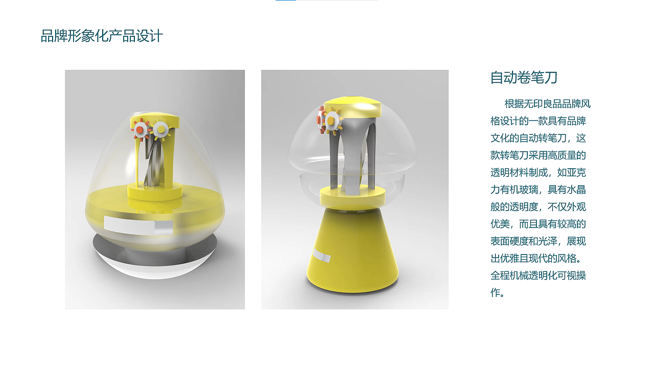 苏标钰 作品集（图ZMzY2NDM5NTA0） - 生活用品 - 站酷设计师Z563546934原创素材 - 站酷ZCOOL