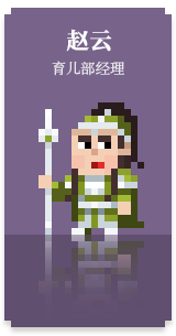 汉末大亨之商海风云3-像素动画-[大耳零售]