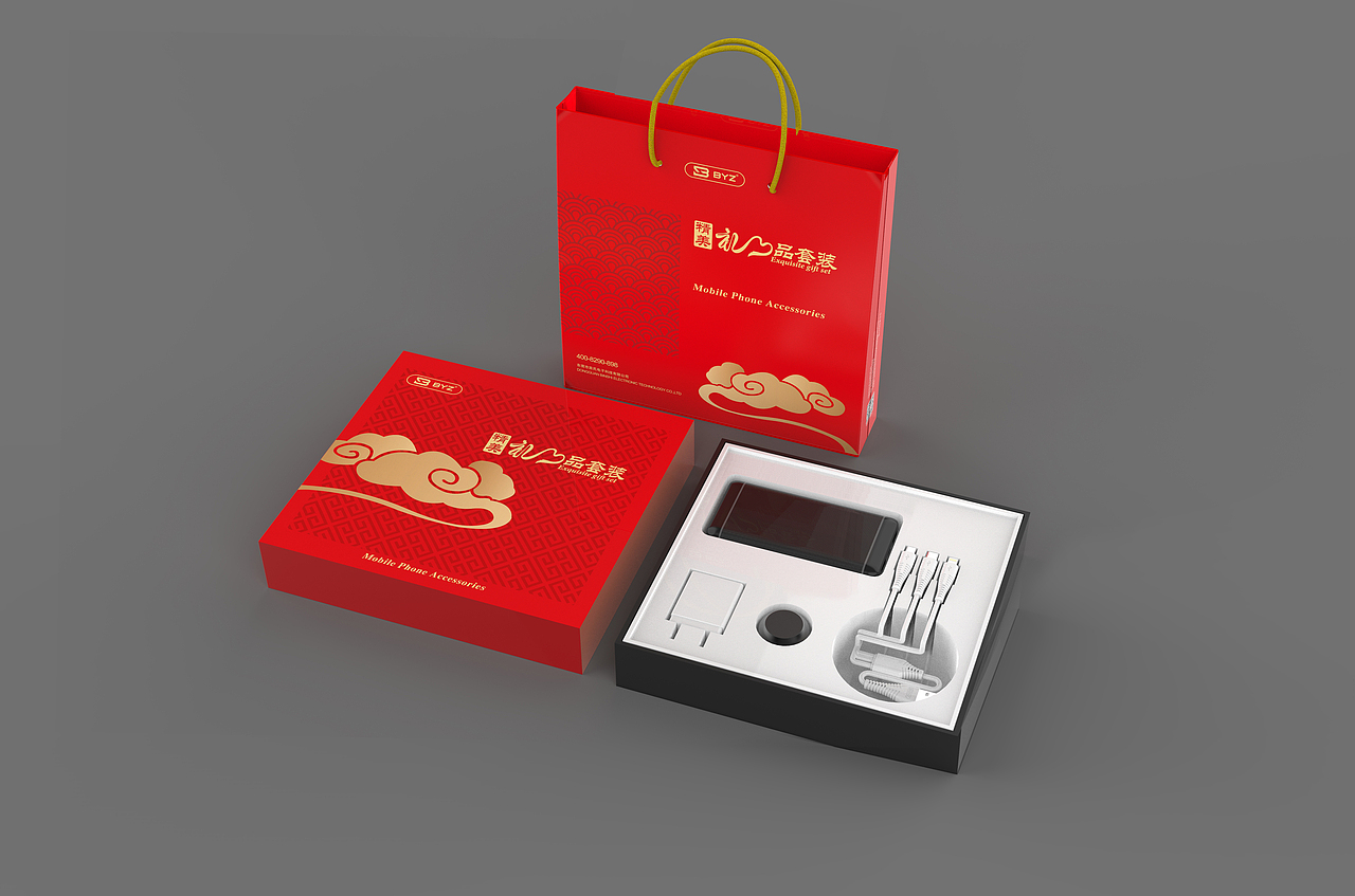 一组电子礼品包一组电子礼品包装装（图ZMzQyMDgyOTA0） - 电子产品 - 站酷设计师wx13268988821原创素材 - 站酷ZCOOL
