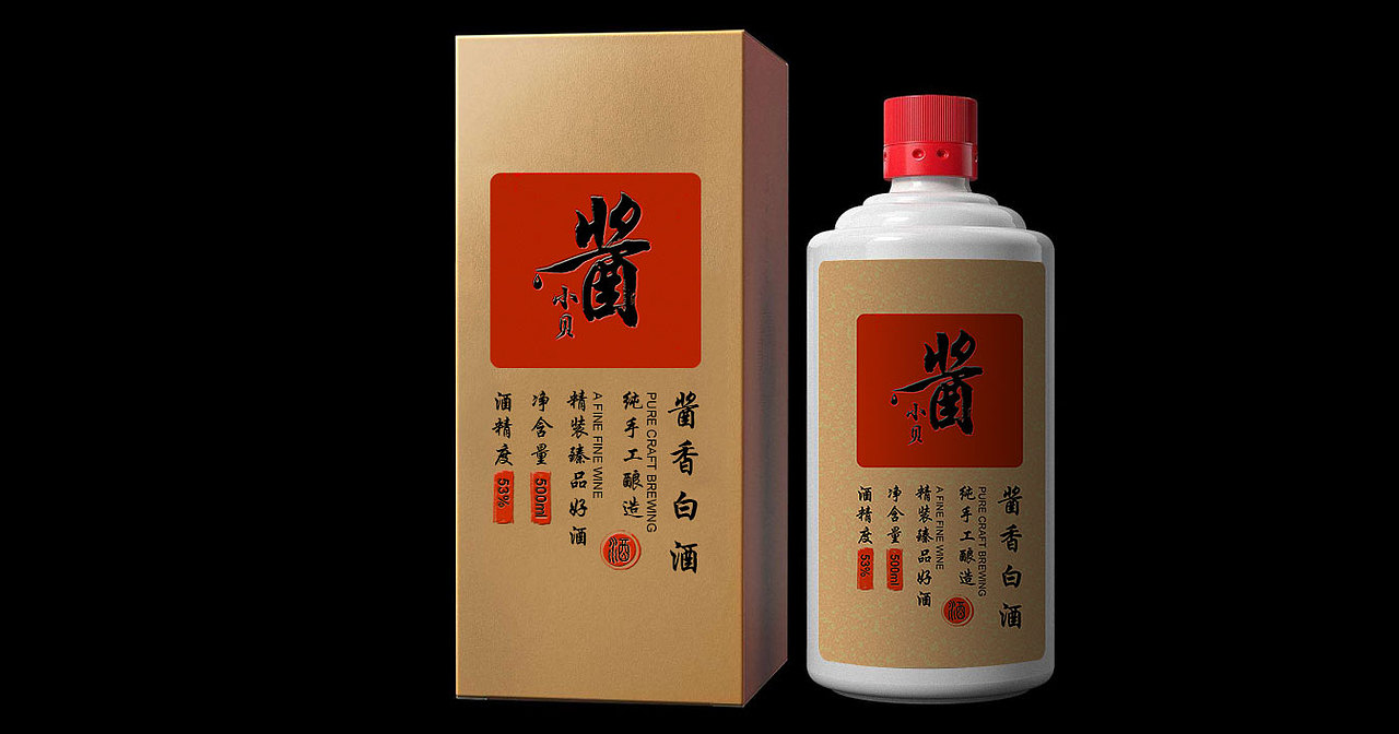 拾贝坊酒标设计（图ZMjk5MDQ2MzIw） - 宣传物料 - 站酷设计师风起雪花掉原创素材 - 站酷ZCOOL