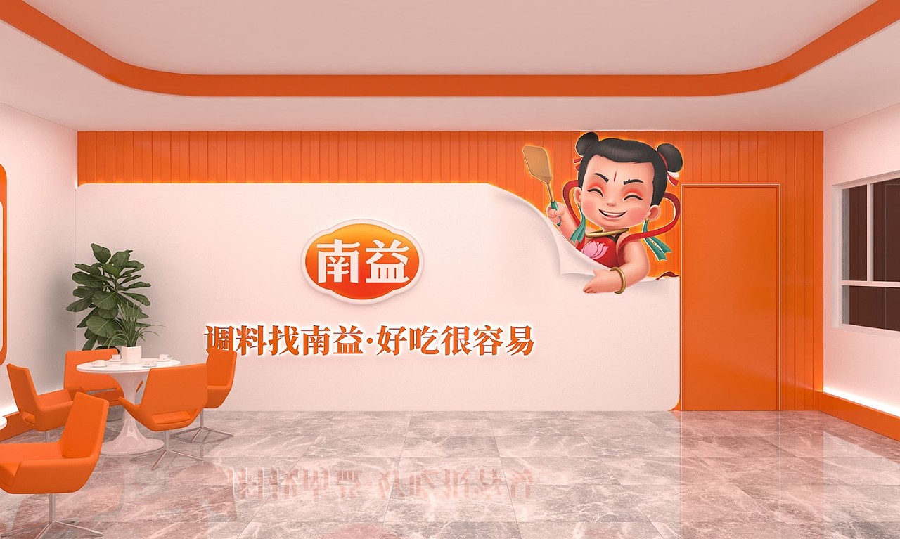 南益调味品（图ZMzcxMDI1MDg0） - 包装 - 站酷设计师徐桂亮品牌设计原创素材 - 站酷ZCOOL