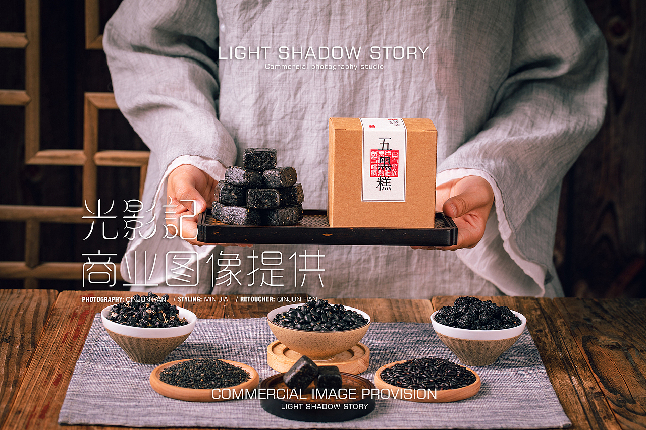 【平面】| 光影记™ ✖ 常州非遗陶大公子-五黑糕拍摄