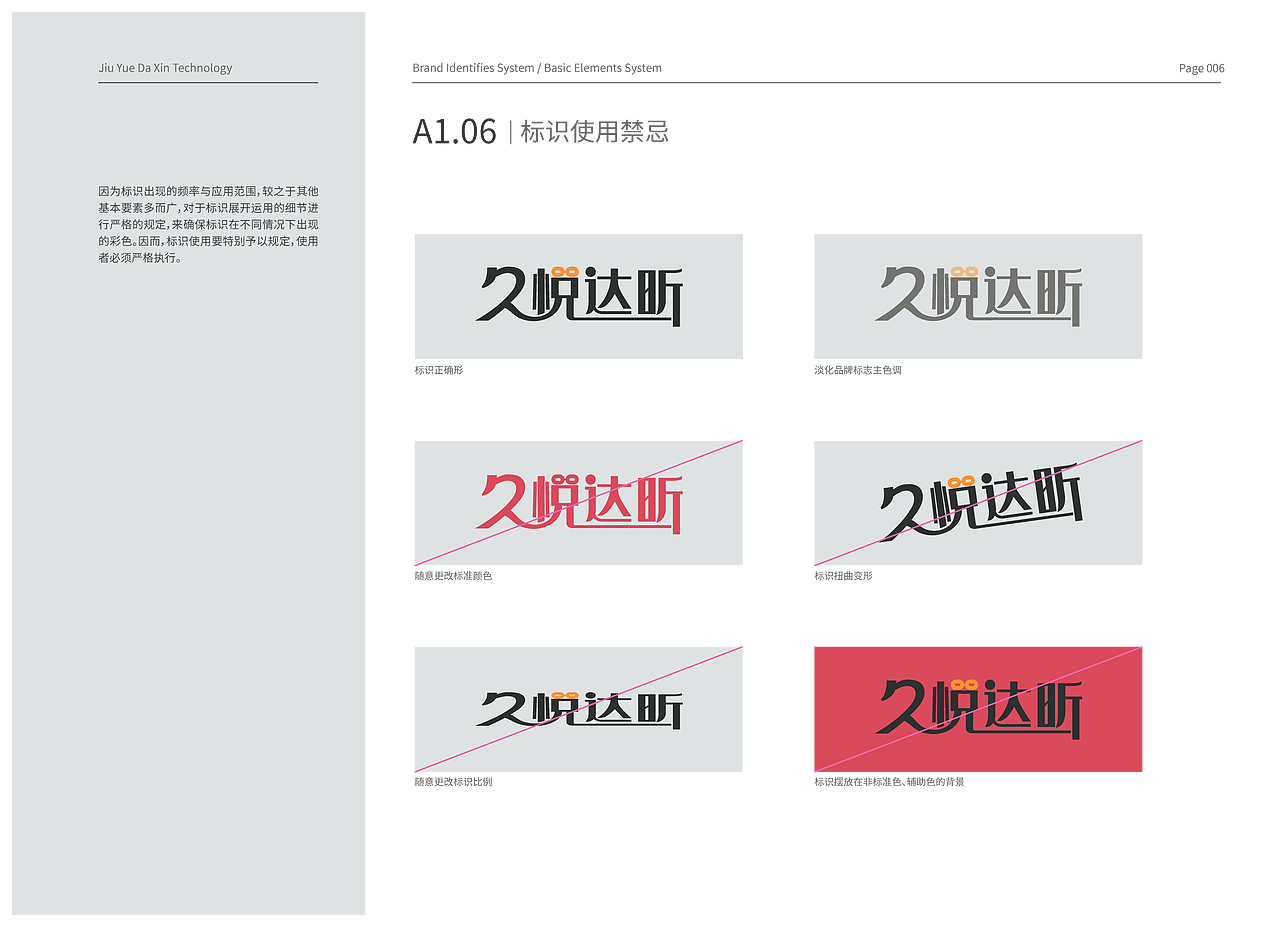 企业VI（图ZMzM3NDY1Mzky） - 品牌 - 站酷设计师zhangxiangyang原创素材 - 站酷ZCOOL