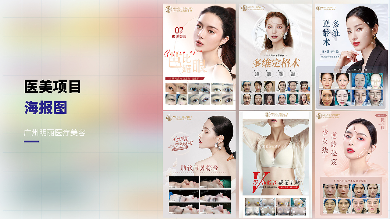 作品集（图ZMzE5NDYzMDQ0） - 宣传物料 - 站酷设计师不知名的W原创素材 - 站酷ZCOOL